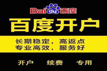 实战经验：百度SEM优化案例教你如何打造爆款广告